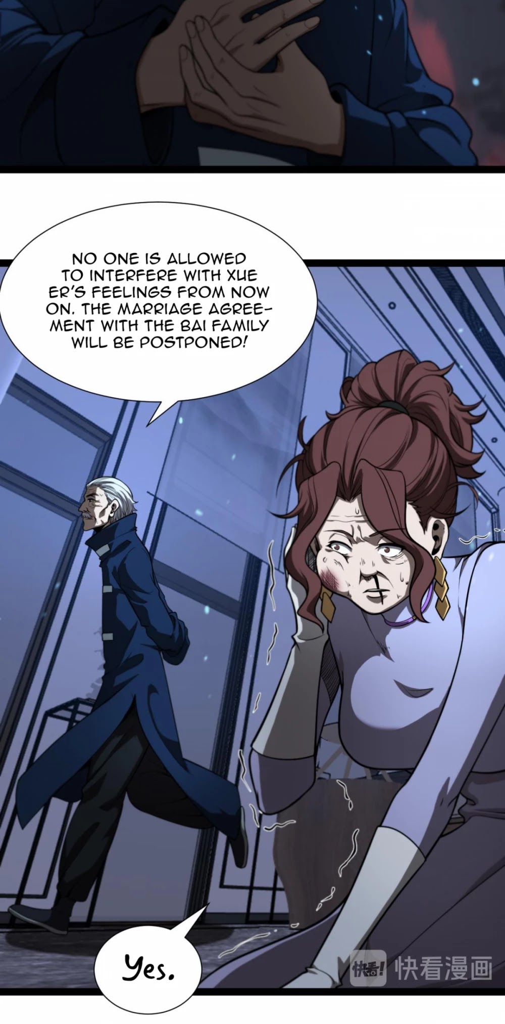 World's Apocalypse Online Chapter 34 page 17 - Chapter 34