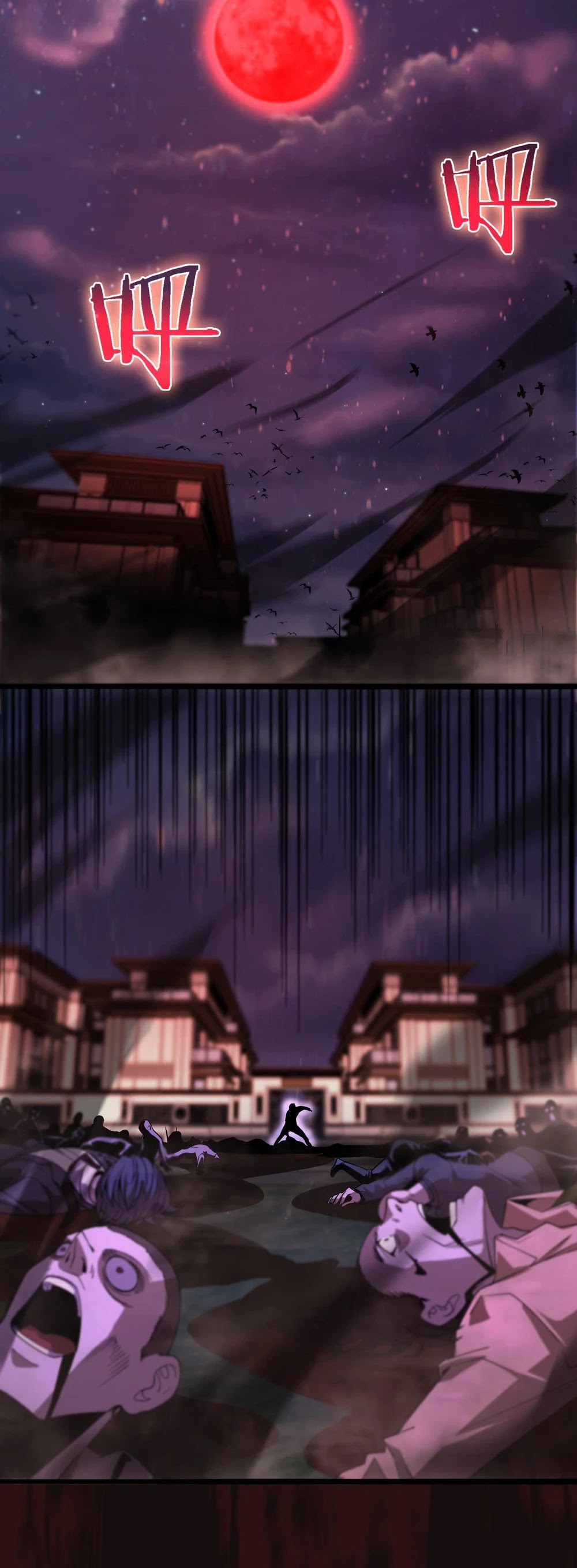 World's Apocalypse Online Chapter 34 page 25 - Chapter 34