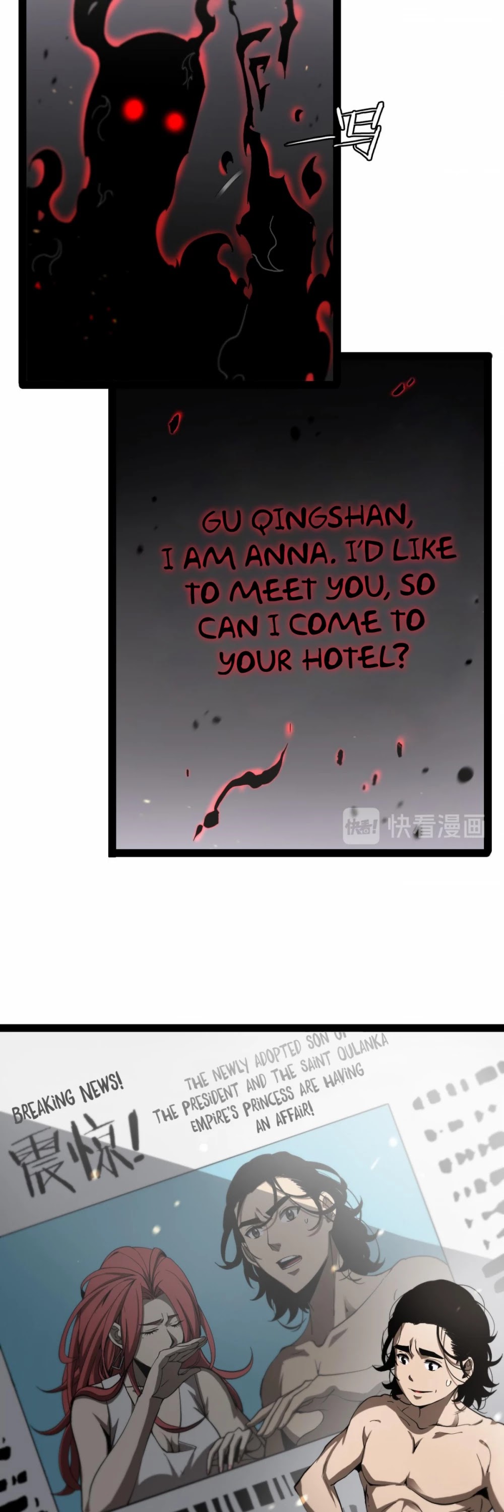 World's Apocalypse Online Chapter 35 page 7 - Chapter 35
