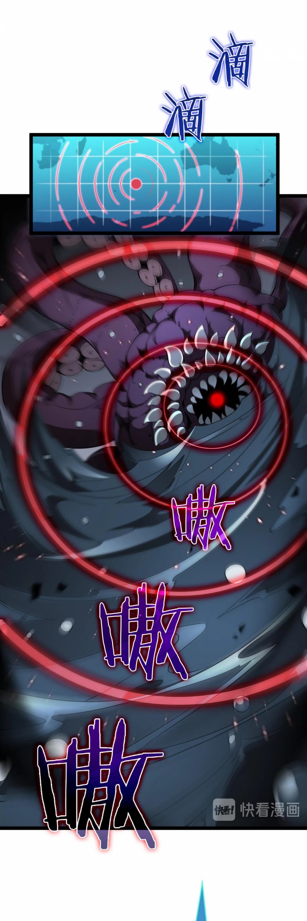 World's Apocalypse Online Chapter 38 page 10 - Chapter 38