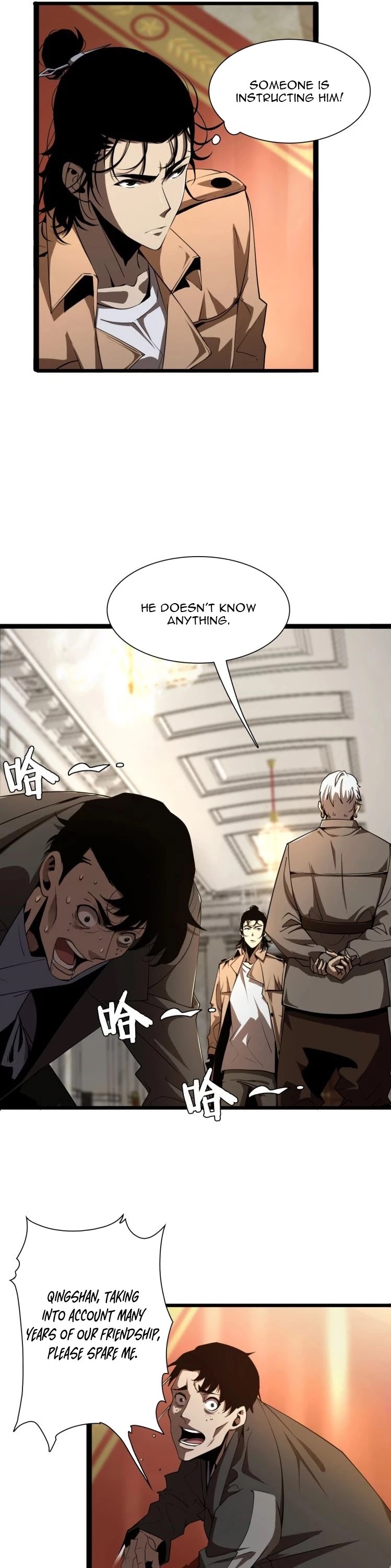 World's Apocalypse Online Chapter 4 page 25 - Chapter 4: Return