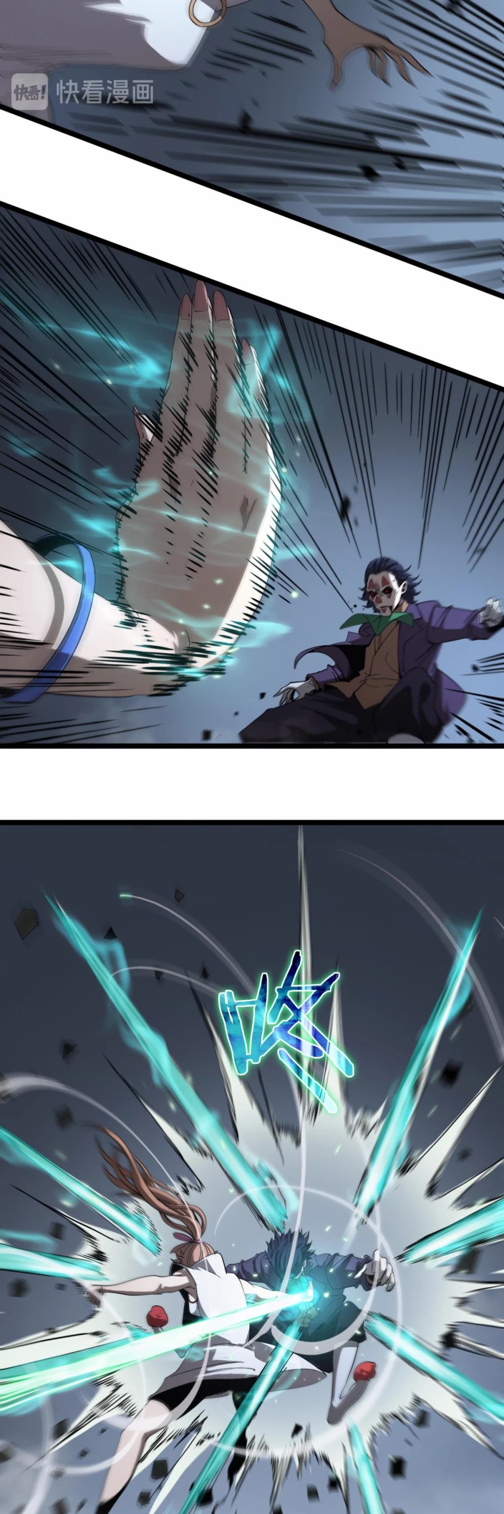 World's Apocalypse Online Chapter 41 page 31 - Chapter 41