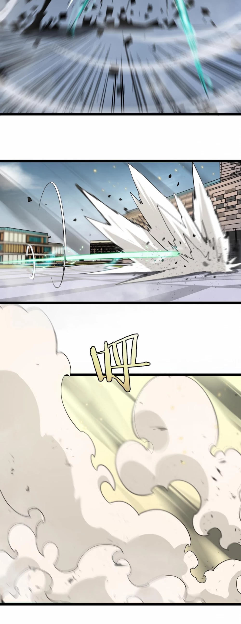 World's Apocalypse Online Chapter 41 page 32 - Chapter 41