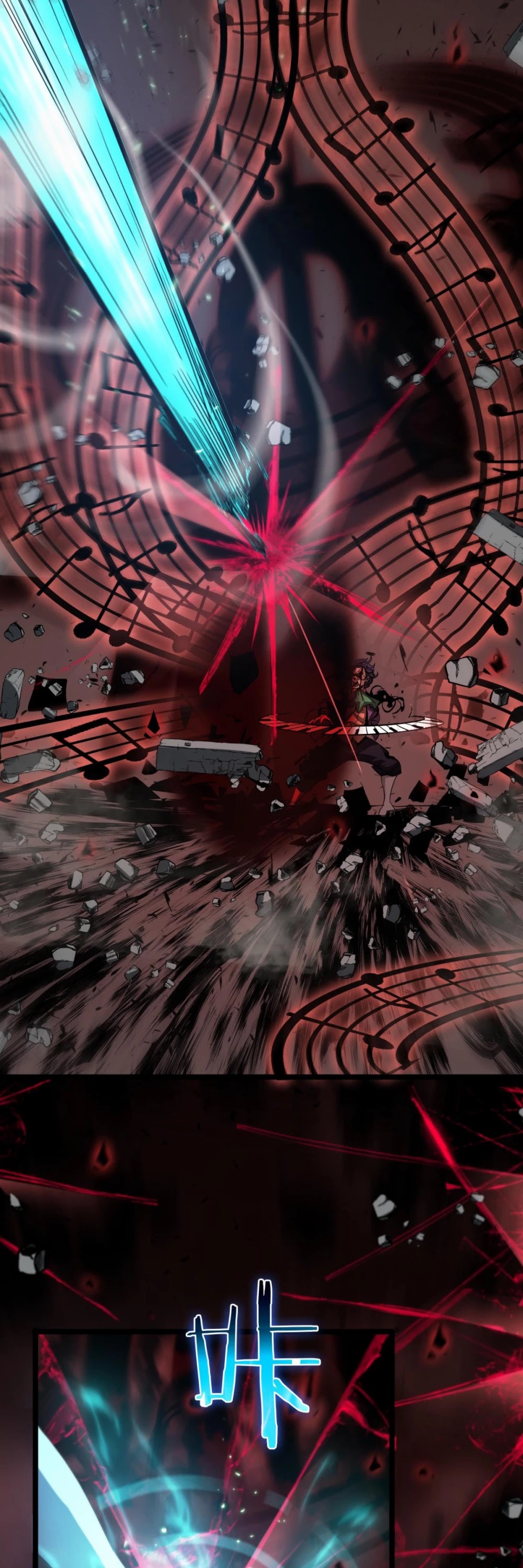 World's Apocalypse Online Chapter 42 page 15 - Chapter 42