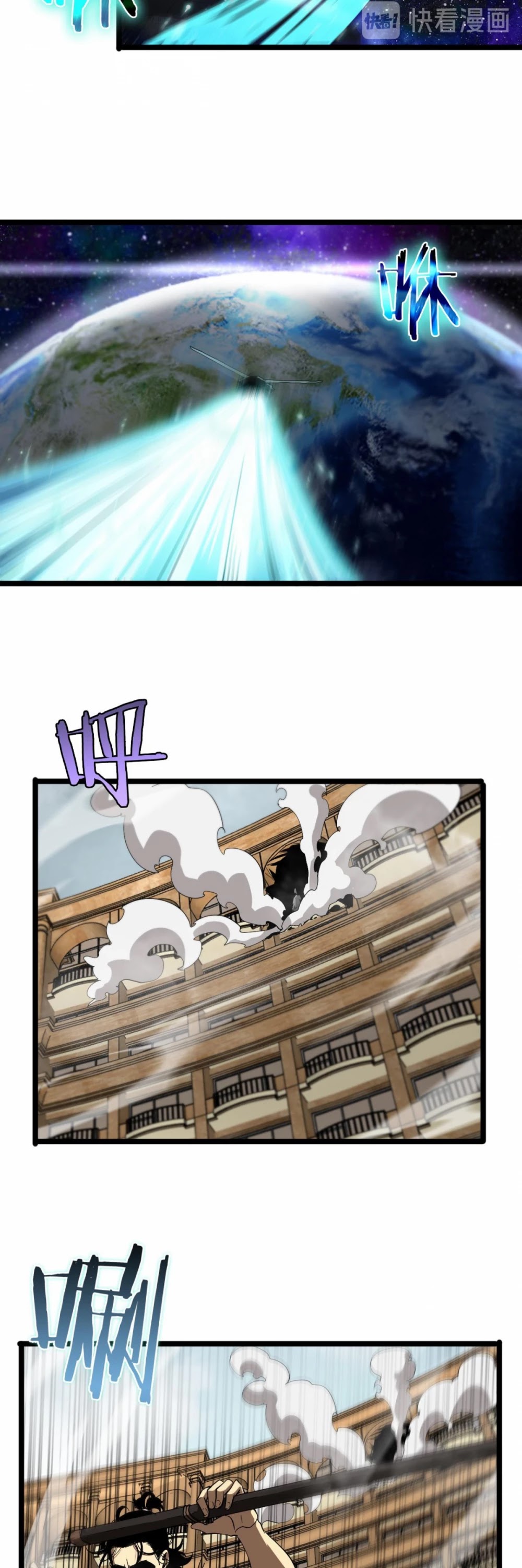 World's Apocalypse Online Chapter 42 page 30 - Chapter 42