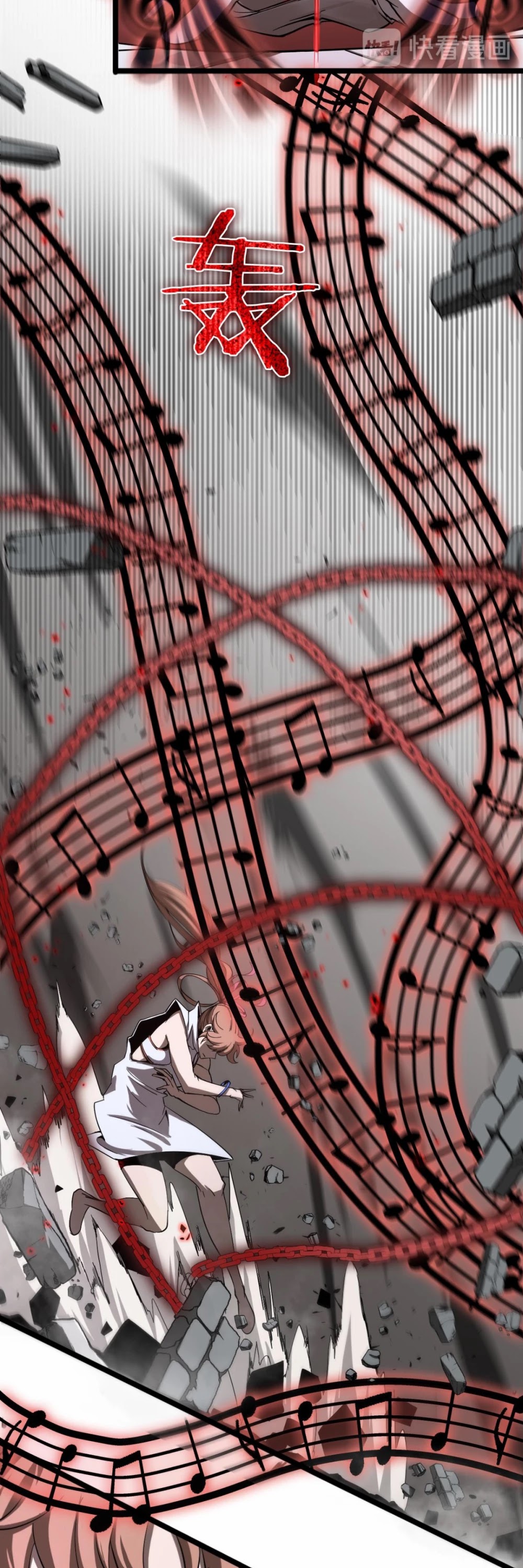 World's Apocalypse Online Chapter 42 page 7 - Chapter 42