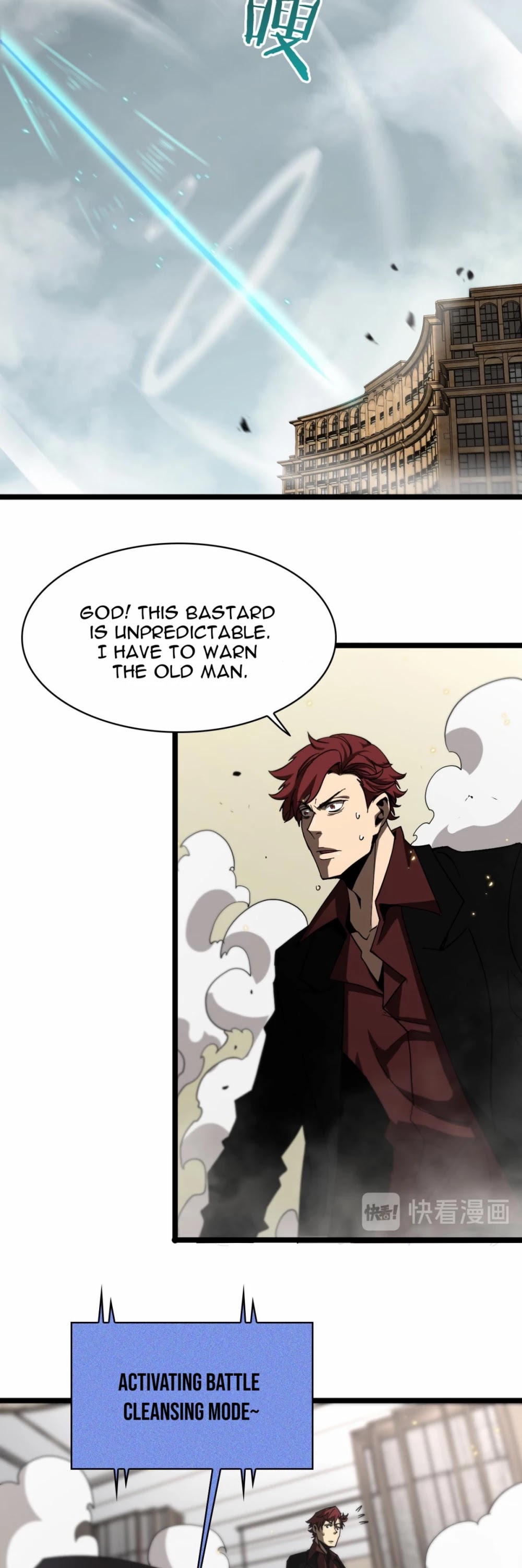 World's Apocalypse Online Chapter 43 page 3 - Chapter 43