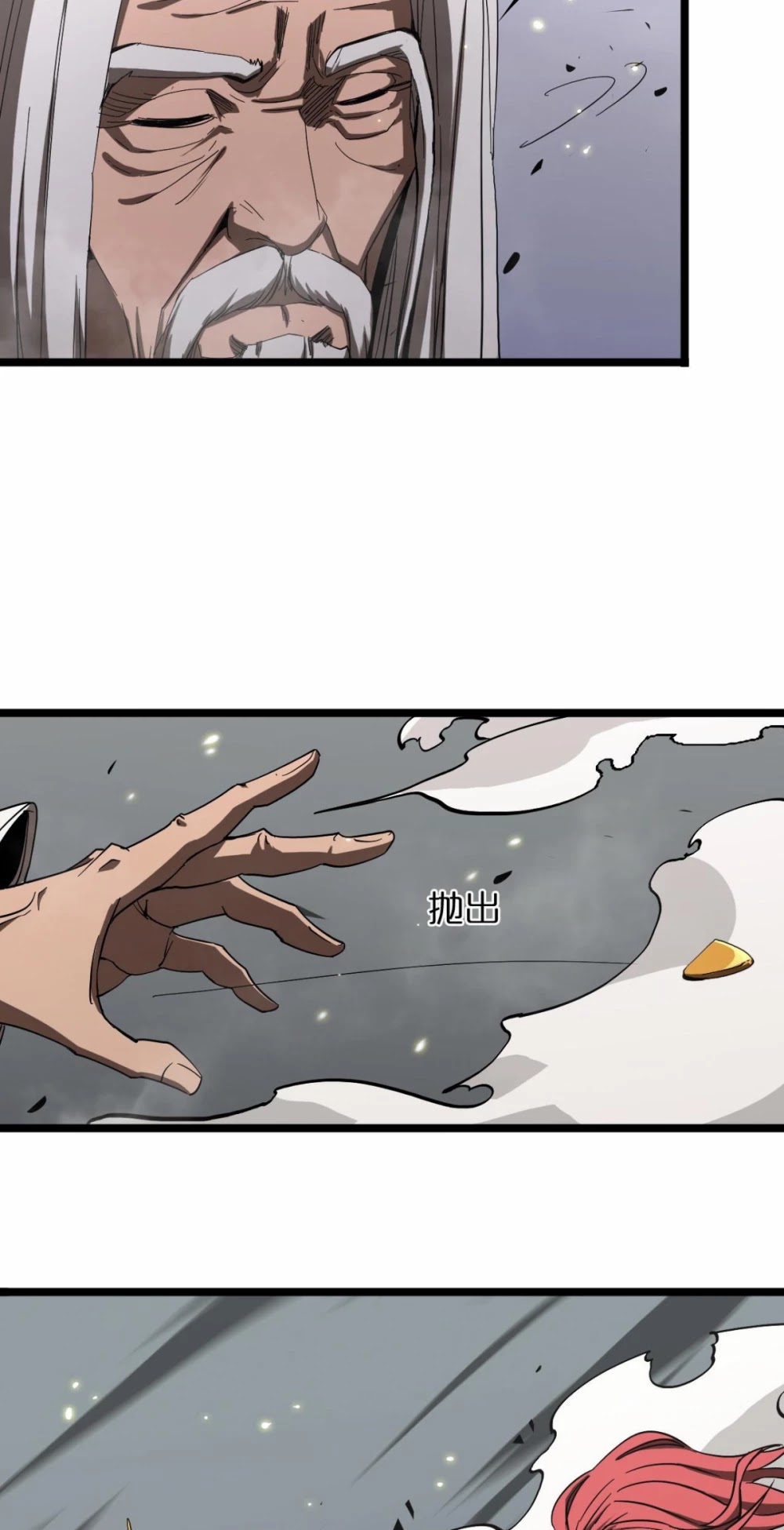World's Apocalypse Online Chapter 43 page 30 - Chapter 43