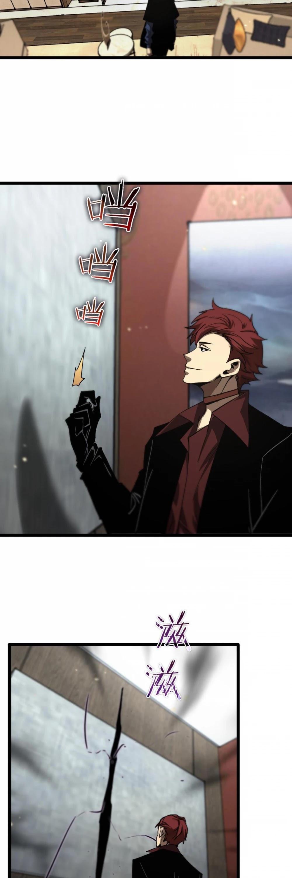World's Apocalypse Online Chapter 50 page 29 - Chapter 50