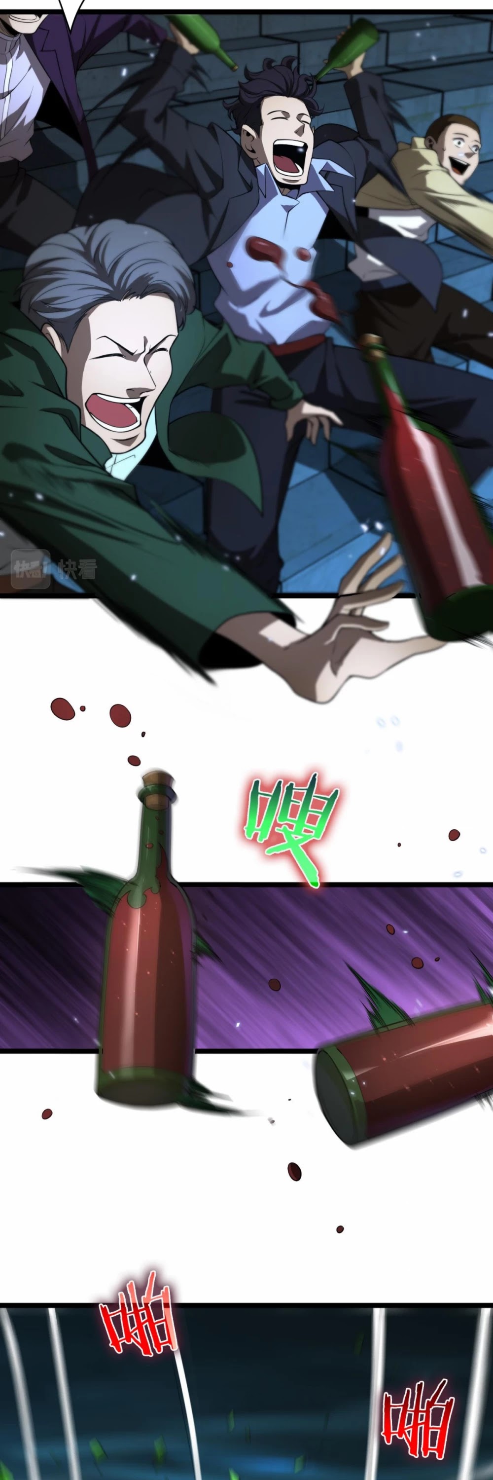 World's Apocalypse Online Chapter 52 page 20 - Chapter 52