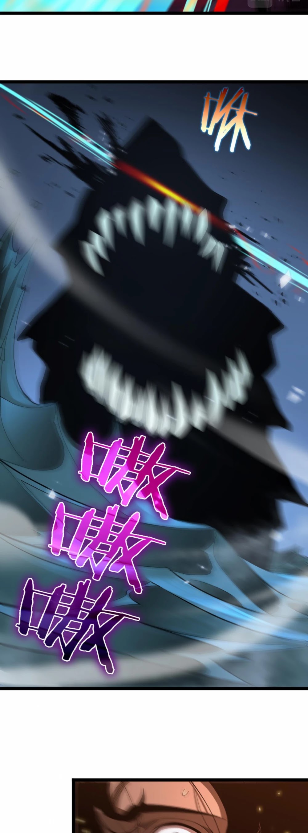 World's Apocalypse Online Chapter 52 page 36 - Chapter 52