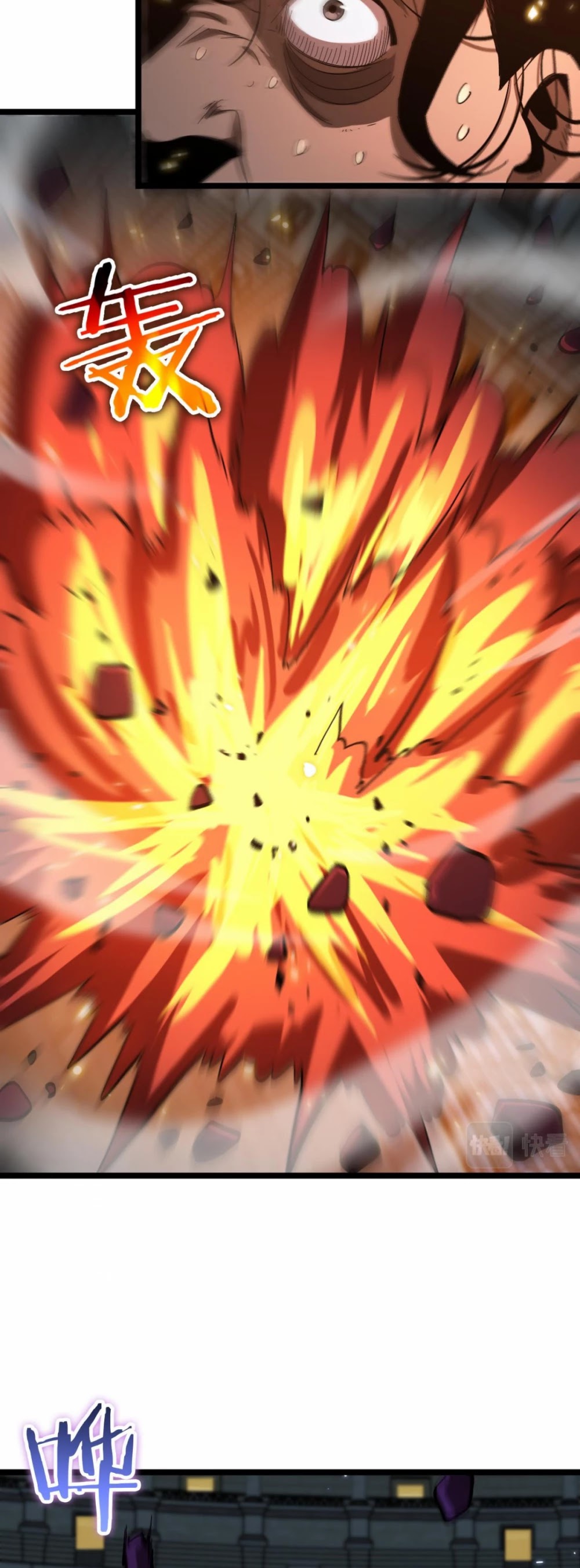 World's Apocalypse Online Chapter 52 page 37 - Chapter 52