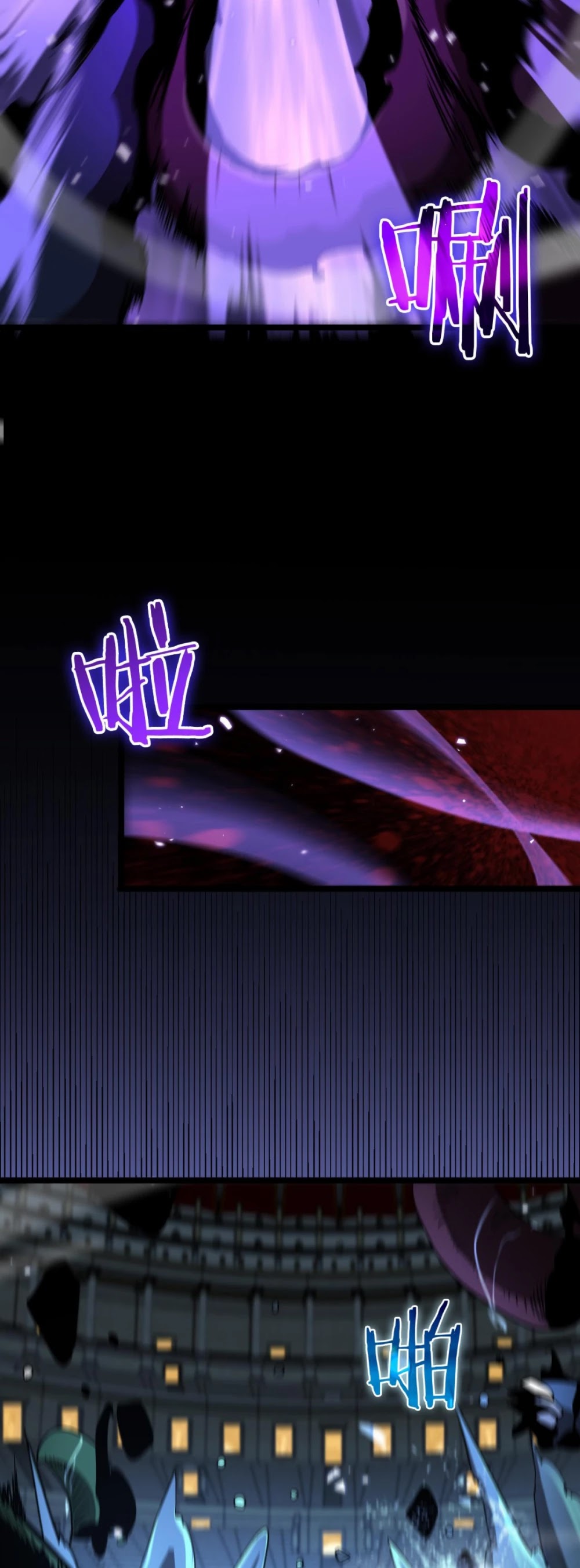 World's Apocalypse Online Chapter 53 page 36 - Chapter 53