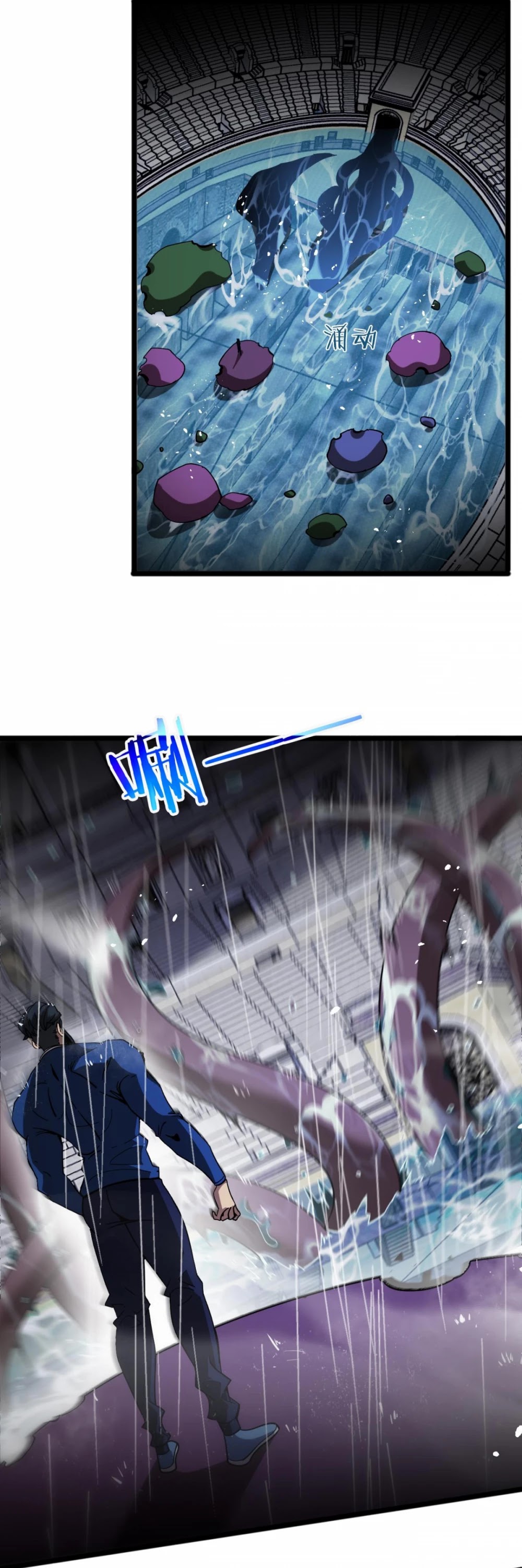 World's Apocalypse Online Chapter 55 page 7 - Chapter 55