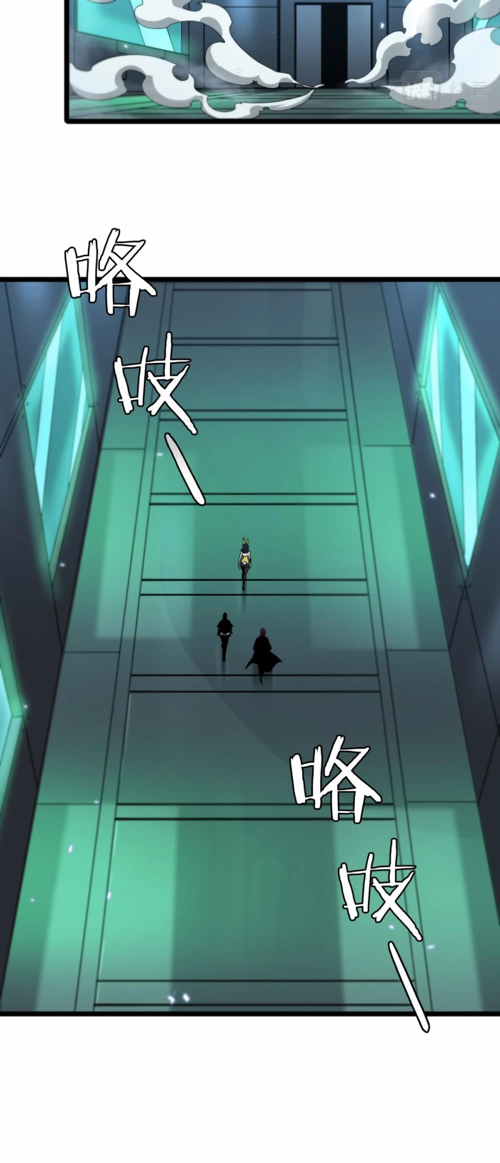 World's Apocalypse Online Chapter 56 page 16 - Chapter 56