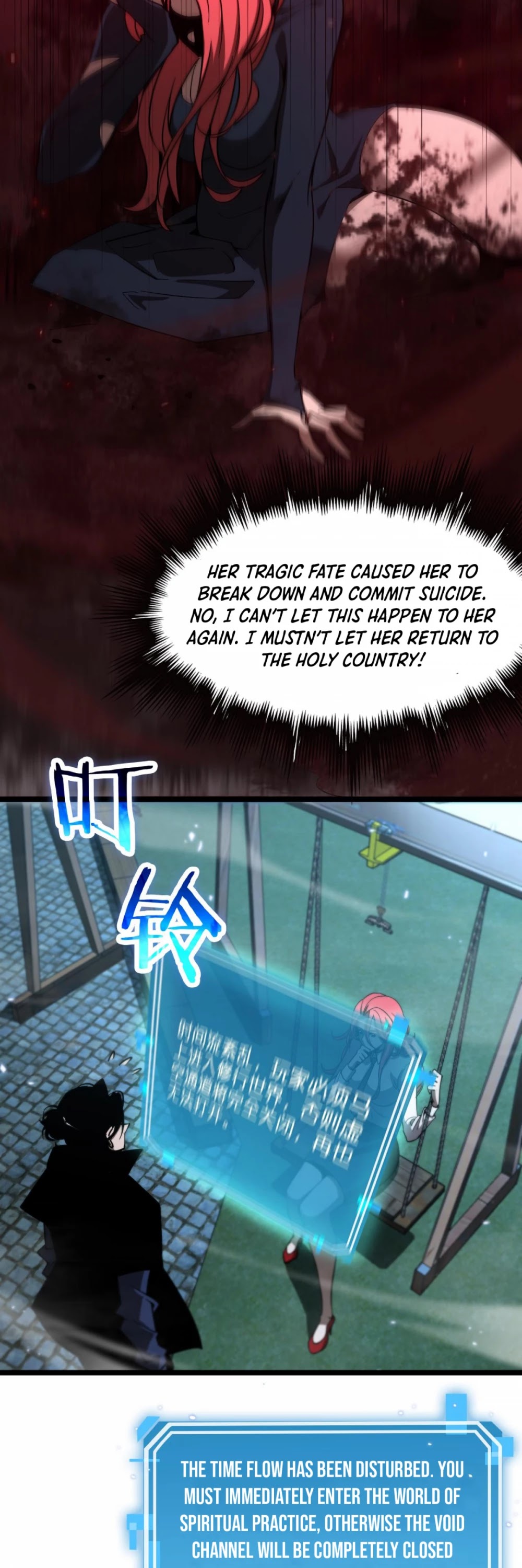 World's Apocalypse Online Chapter 58 page 17 - Chapter 58