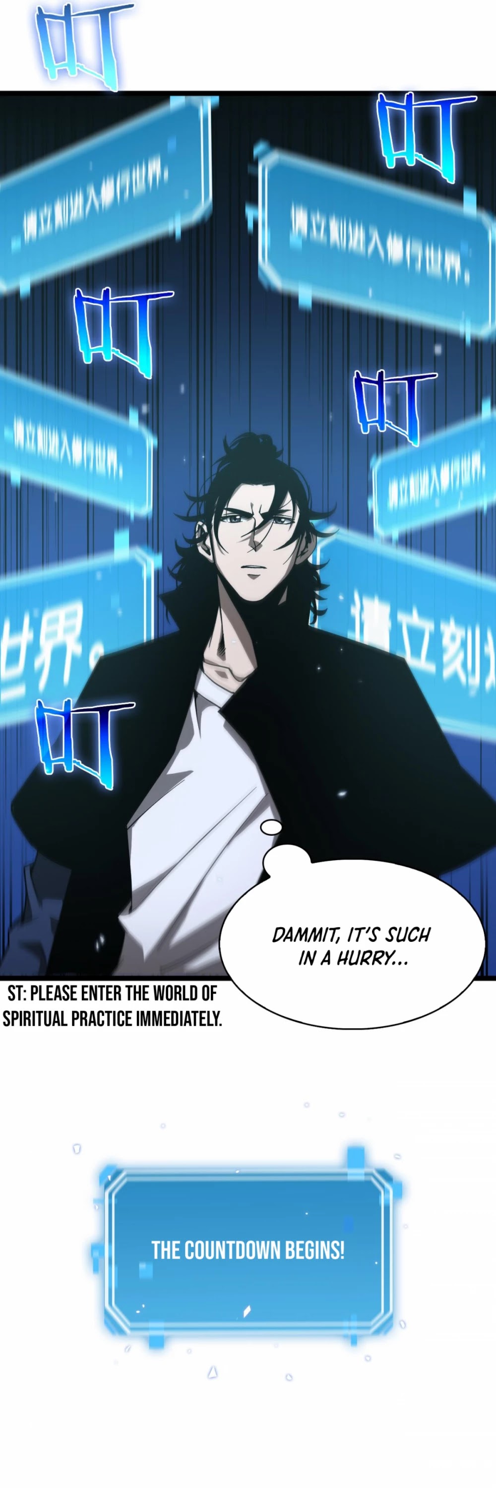 World's Apocalypse Online Chapter 58 page 20 - Chapter 58