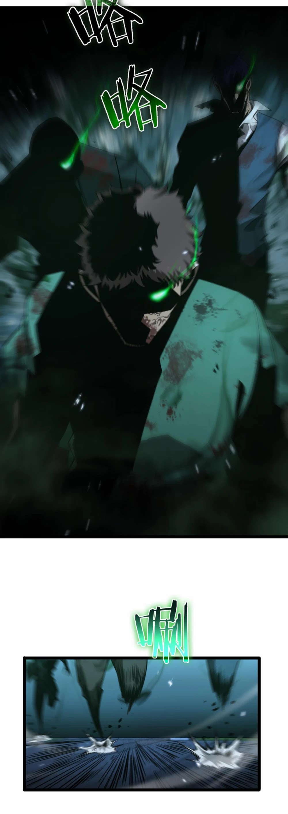 World's Apocalypse Online Chapter 58 page 30 - Chapter 58
