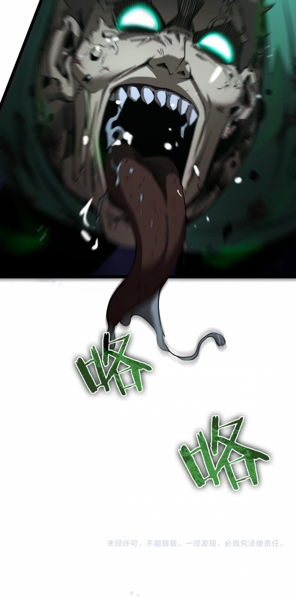 World's Apocalypse Online Chapter 58 page 32 - Chapter 58