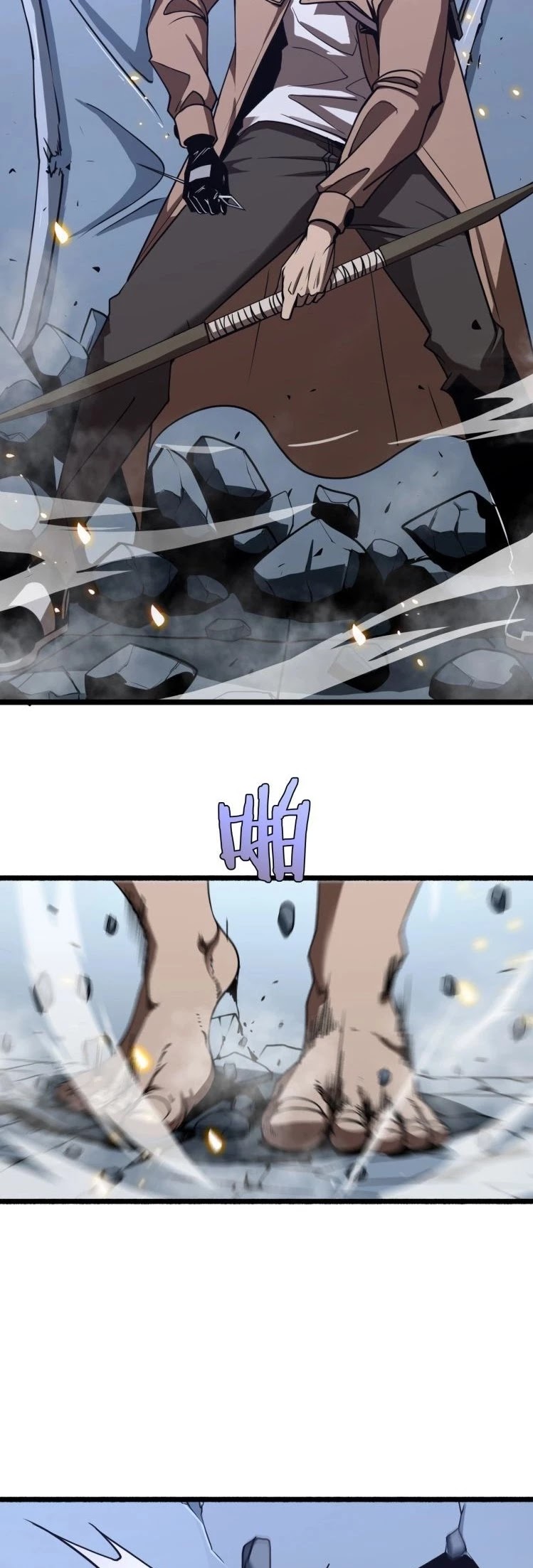 World's Apocalypse Online Chapter 6 page 35 - Chapter 6: Fighting a Martial Master