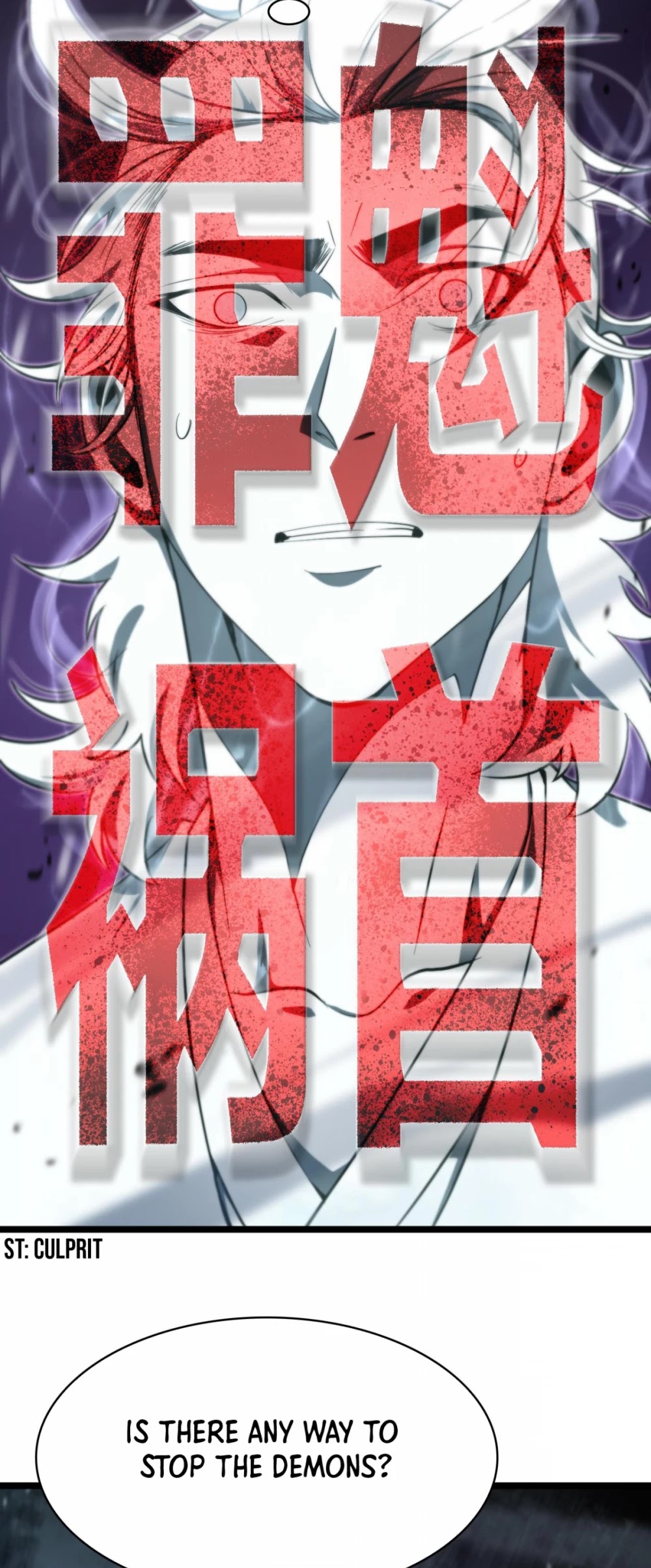 World's Apocalypse Online Chapter 60 page 32 - Chapter 60
