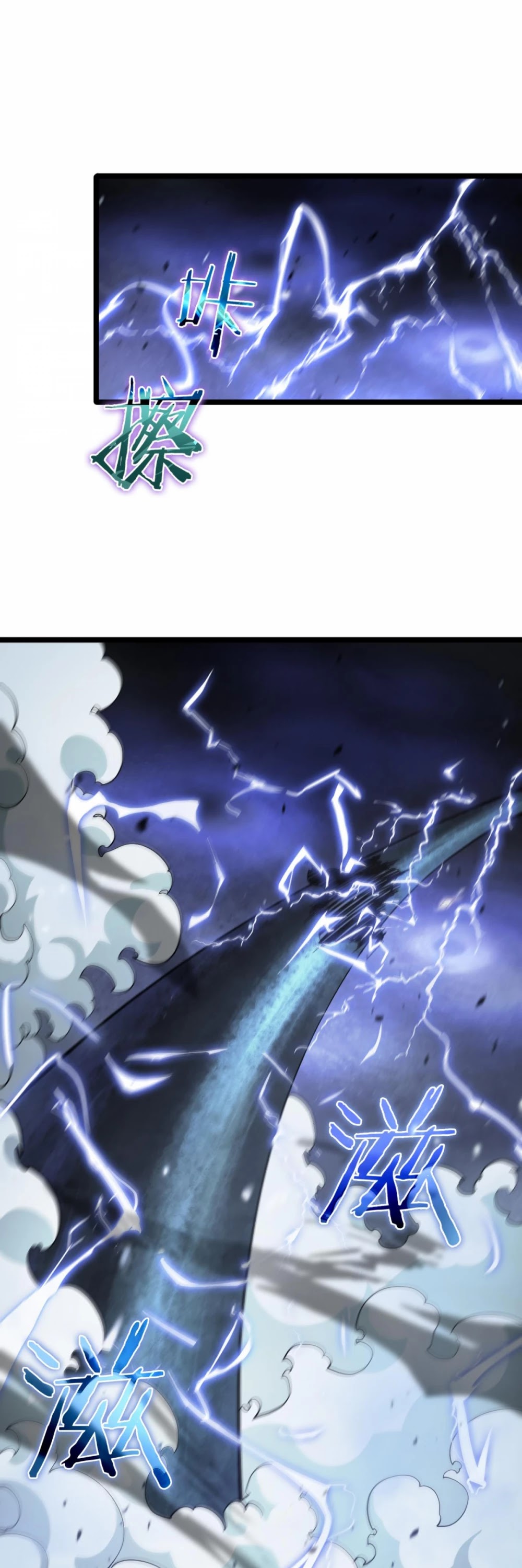 World's Apocalypse Online Chapter 60 page 34 - Chapter 60