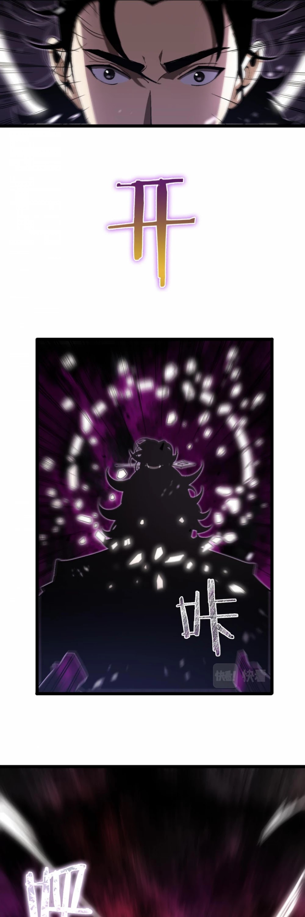World's Apocalypse Online Chapter 60 page 5 - Chapter 60