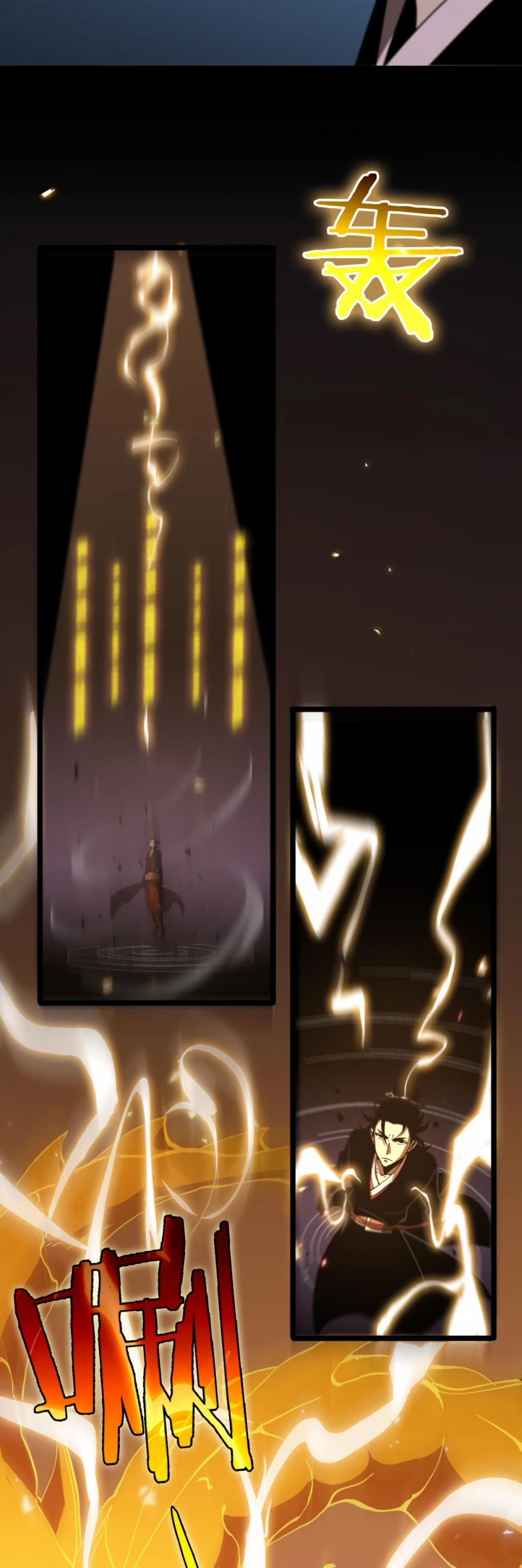 World's Apocalypse Online Chapter 61 page 23 - Chapter 61