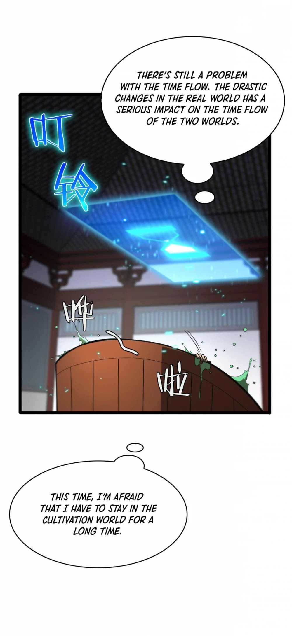 World's Apocalypse Online Chapter 62 page 15 - Chapter 62