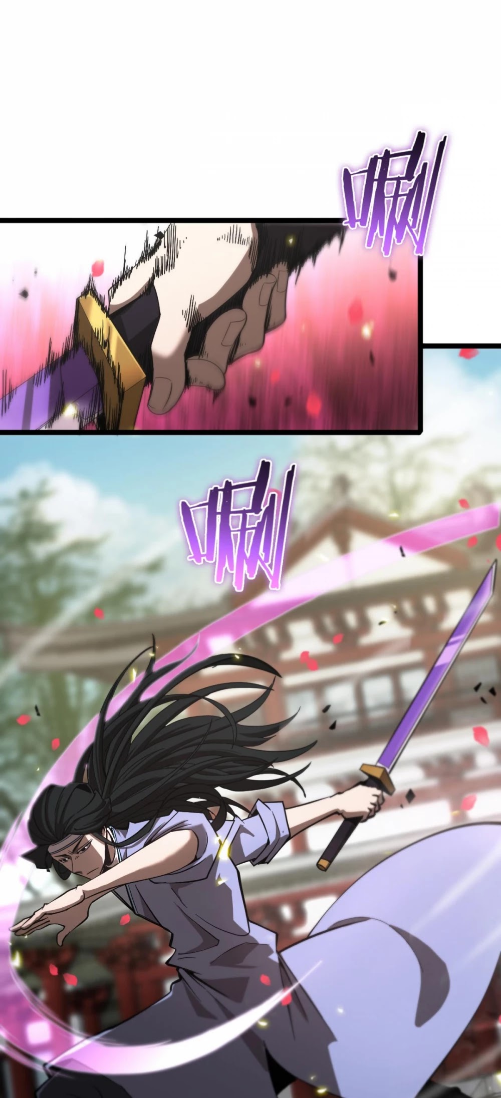 World's Apocalypse Online Chapter 62 page 21 - Chapter 62