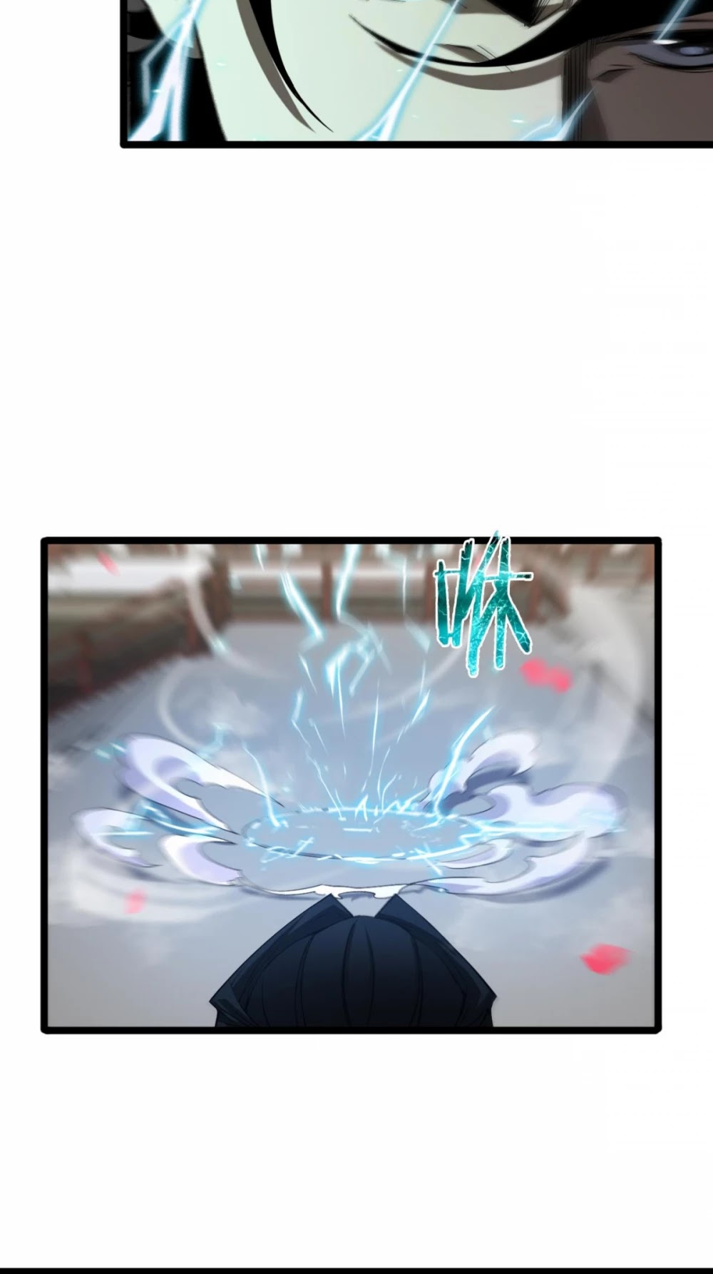 World's Apocalypse Online Chapter 63 page 7 - Chapter 63