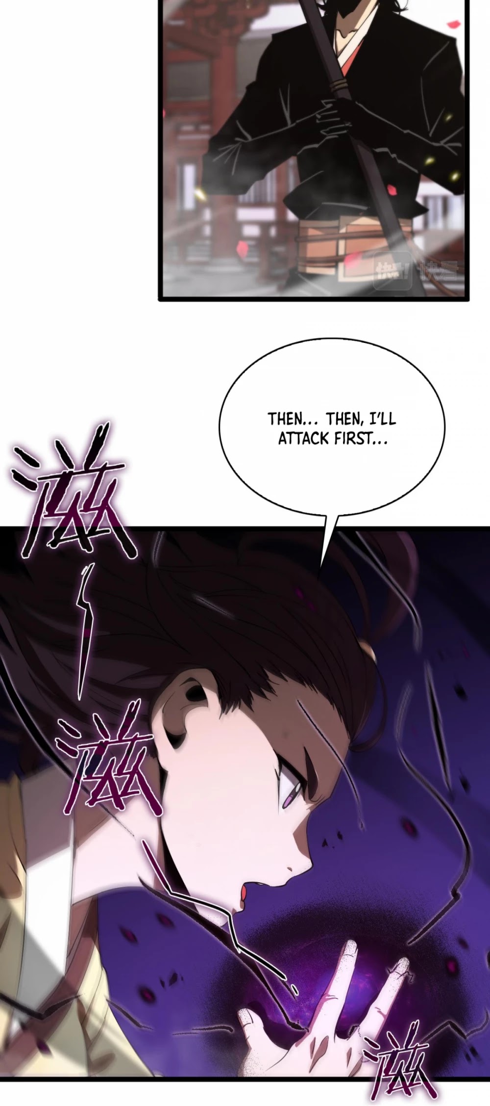World's Apocalypse Online Chapter 64 page 6 - Chapter 64