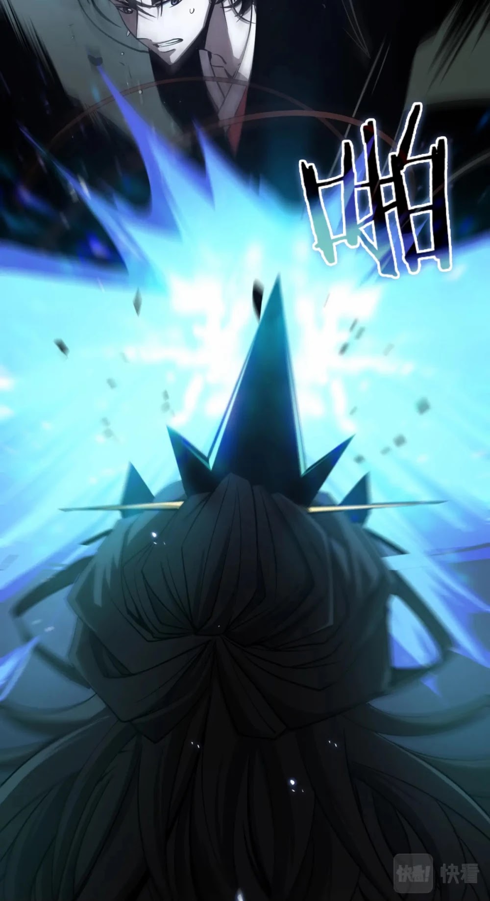 World's Apocalypse Online Chapter 66 page 15 - Chapter 66
