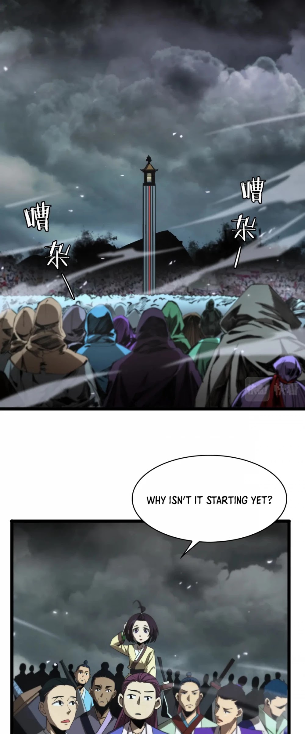 World's Apocalypse Online Chapter 68 page 3 - Chapter 68