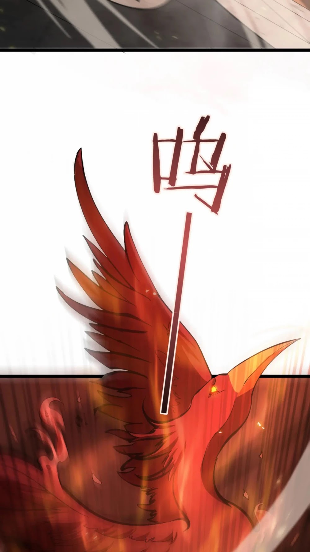World's Apocalypse Online Chapter 69 page 20 - Chapter 69