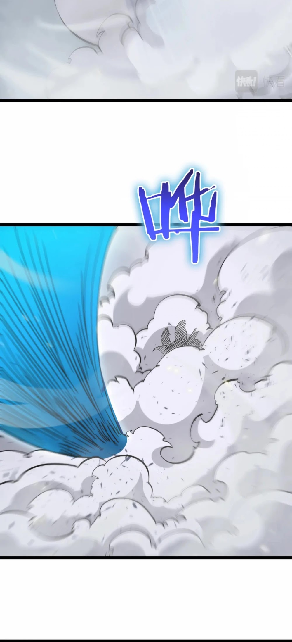 World's Apocalypse Online Chapter 69 page 33 - Chapter 69