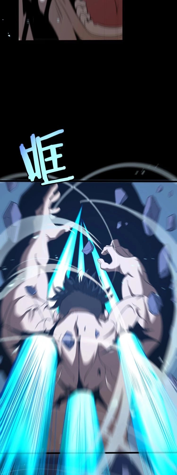 World's Apocalypse Online Chapter 7 page 12 - Chapter 7: Peeking