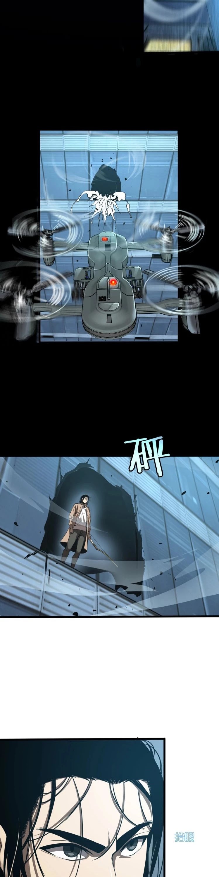 World's Apocalypse Online Chapter 7 page 14 - Chapter 7: Peeking