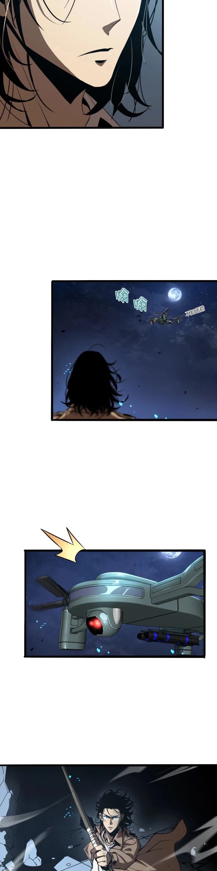 World's Apocalypse Online Chapter 7 page 15 - Chapter 7: Peeking
