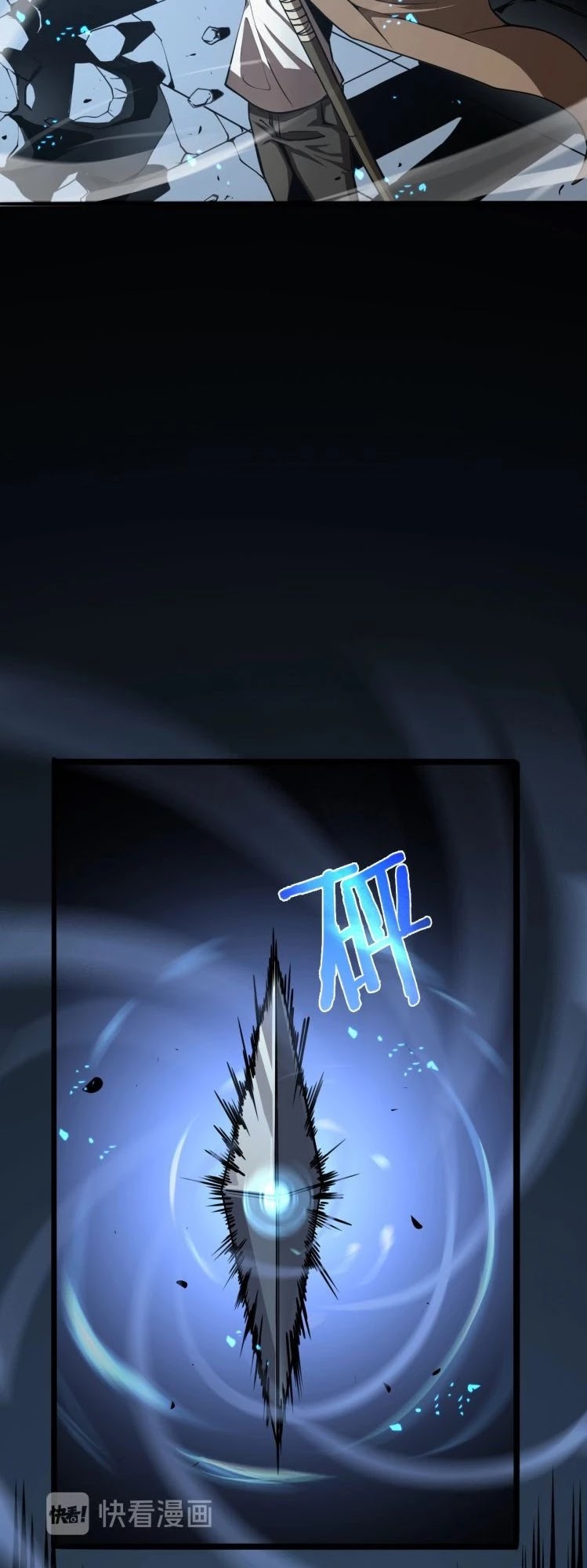World's Apocalypse Online Chapter 7 page 16 - Chapter 7: Peeking