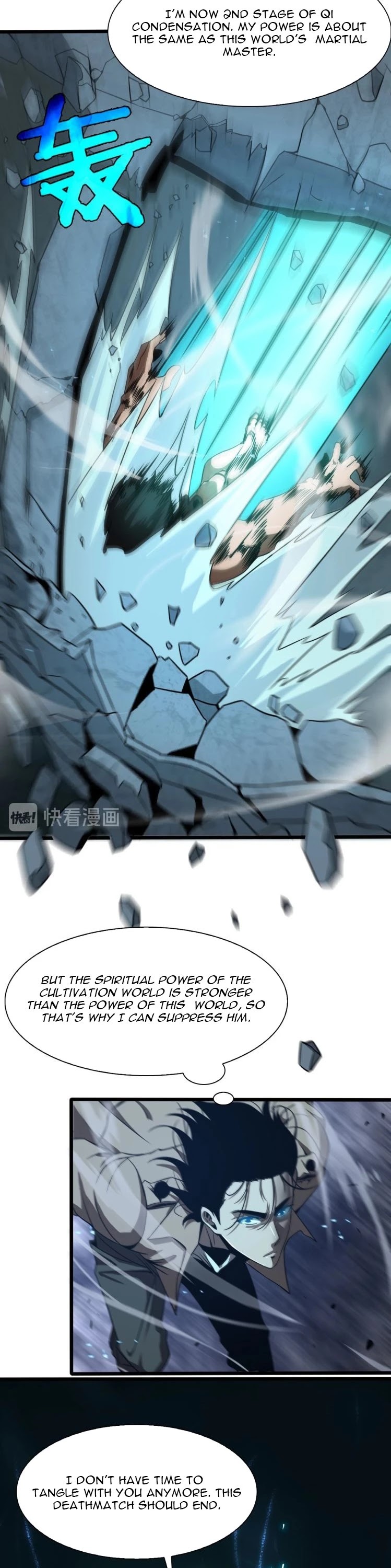 World's Apocalypse Online Chapter 7 page 7 - Chapter 7: Peeking