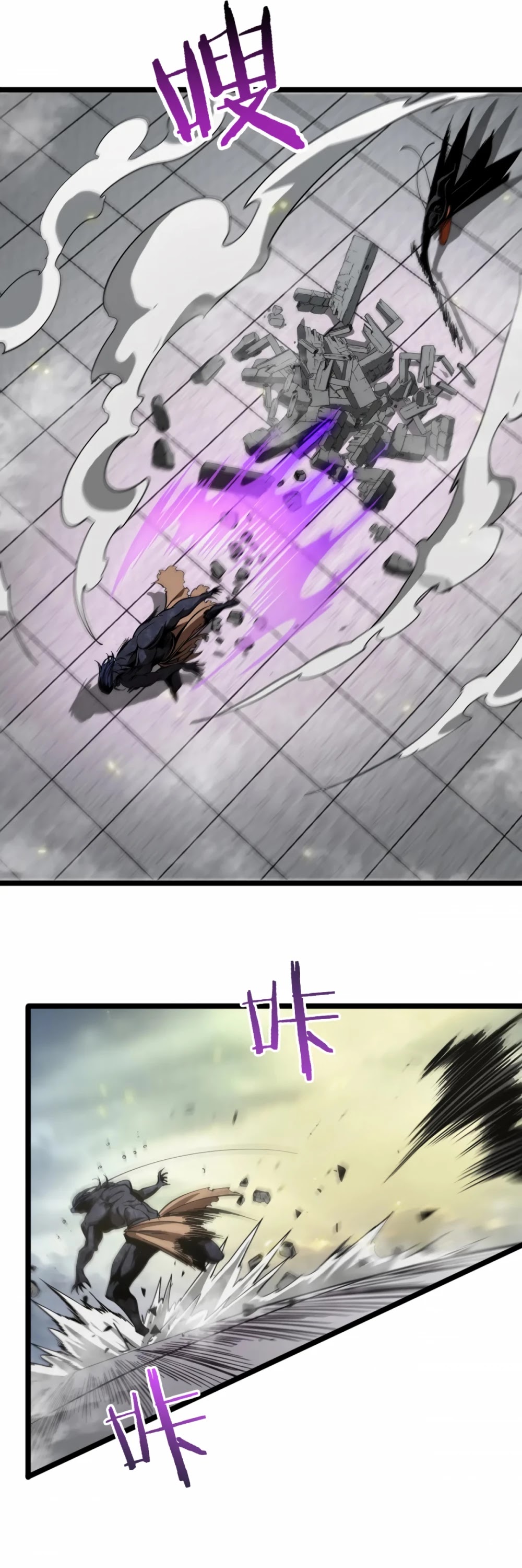 World's Apocalypse Online Chapter 72 page 31 - Chapter 72