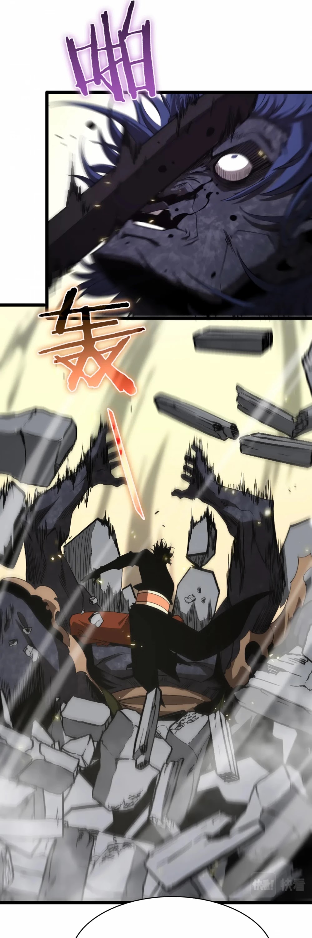World's Apocalypse Online Chapter 72 page 34 - Chapter 72
