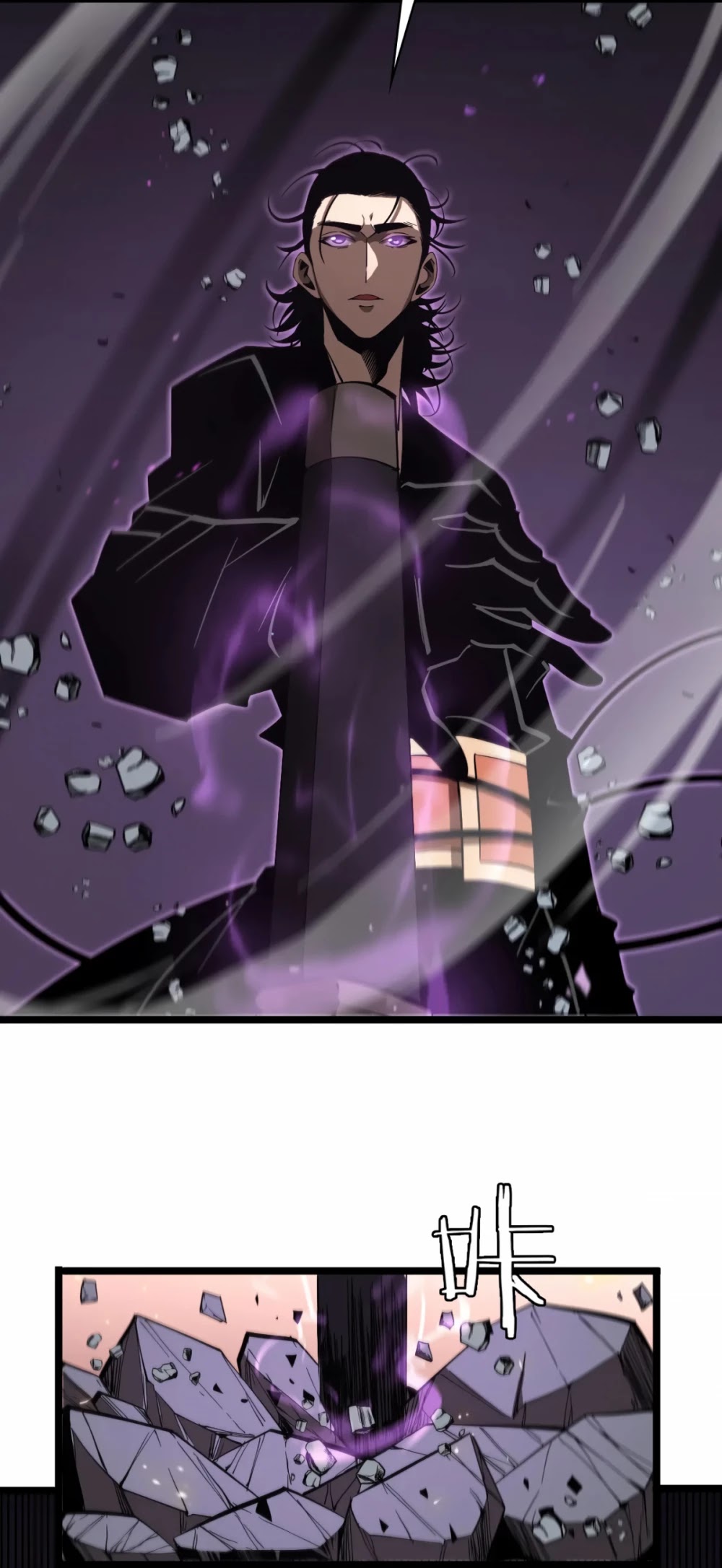 World's Apocalypse Online Chapter 73 page 21 - Chapter 73