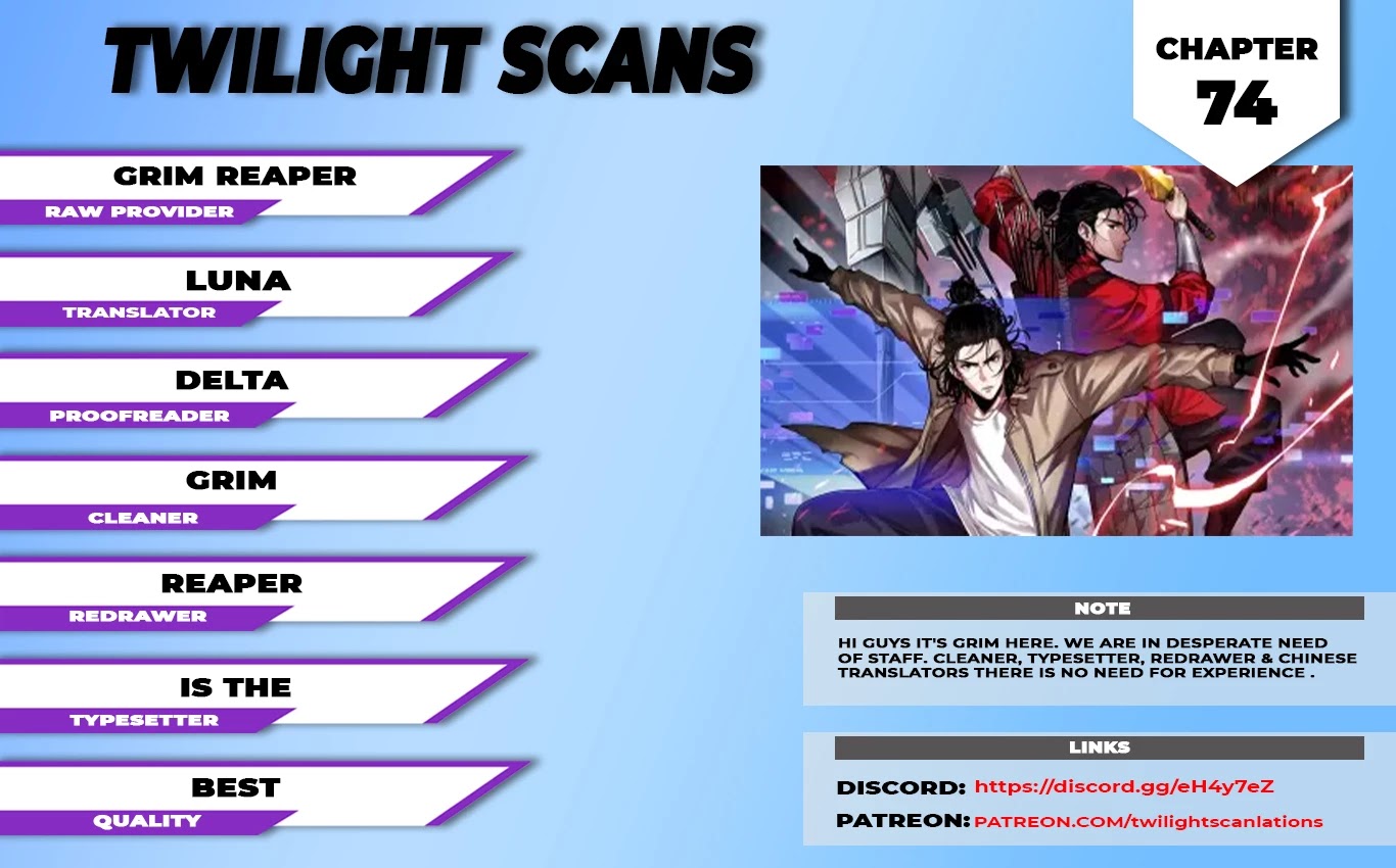 World's Apocalypse Online Chapter 74 page 1 - Chapter 74