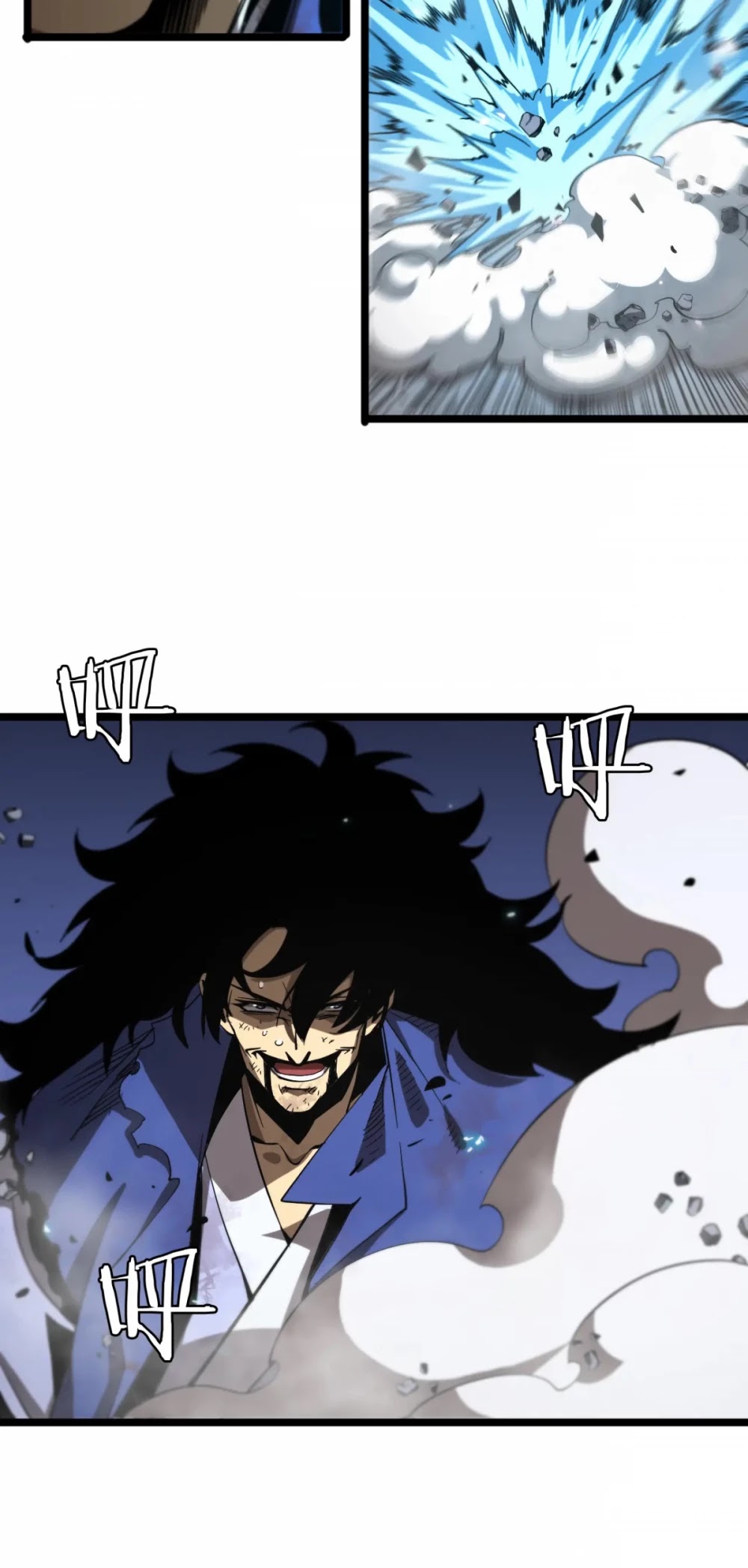 World's Apocalypse Online Chapter 74 page 17 - Chapter 74