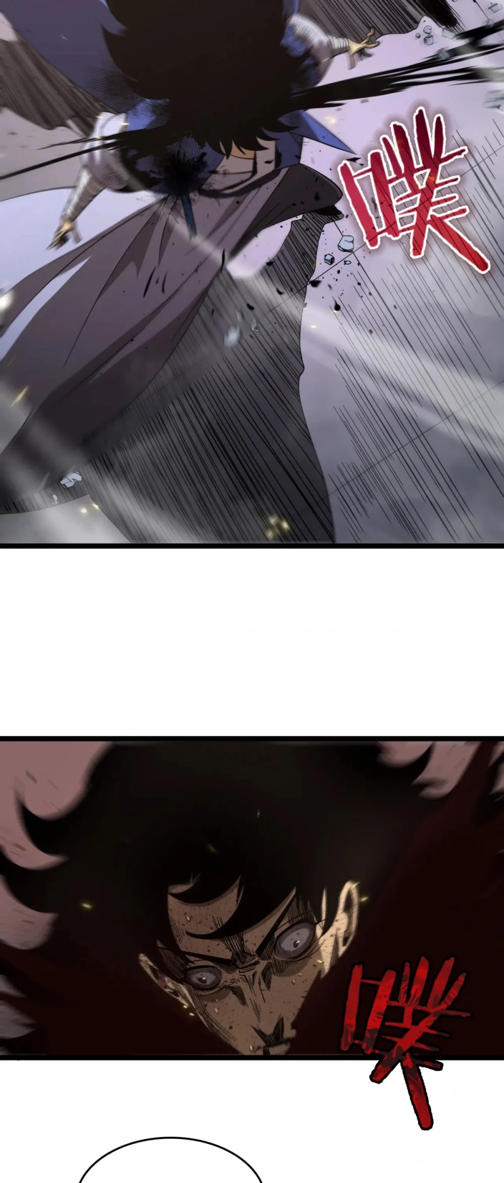 World's Apocalypse Online Chapter 75 page 36 - Chapter 75