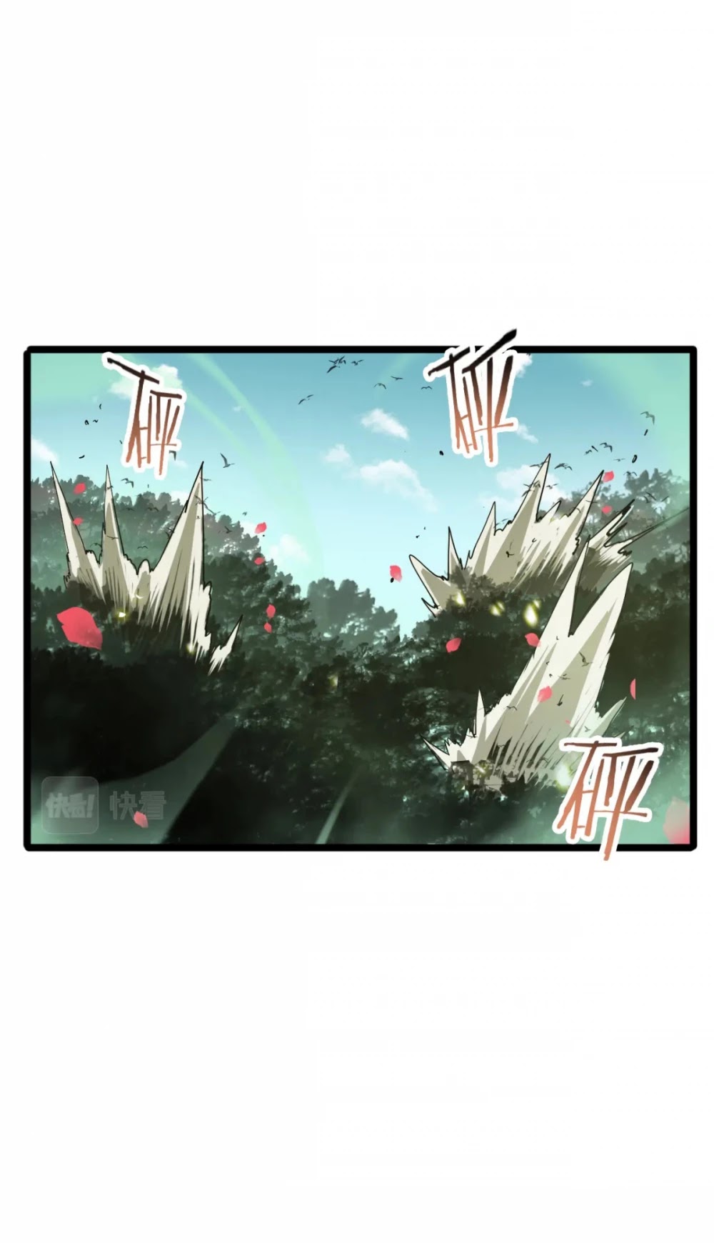 World's Apocalypse Online Chapter 78 page 25 - Chapter 78