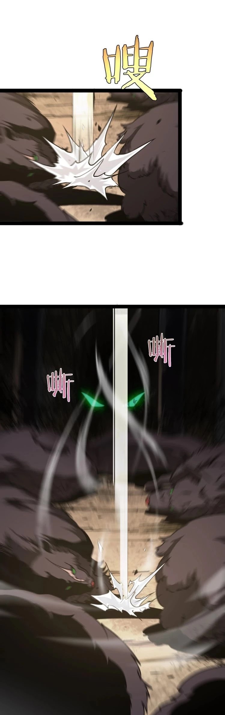 World's Apocalypse Online Chapter 8 page 15 - Chapter 8: The Choice