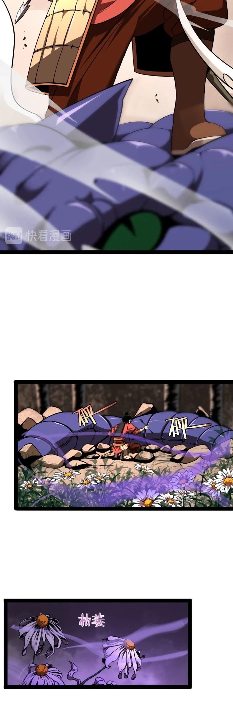 World's Apocalypse Online Chapter 8 page 21 - Chapter 8: The Choice